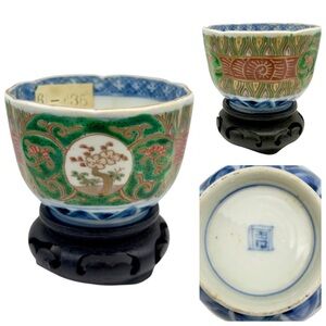 Antique Verte Imari Scalloped Teacup With Ornate Wood Display Base